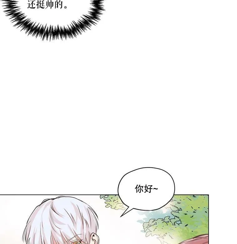 3.假情侣 第42页