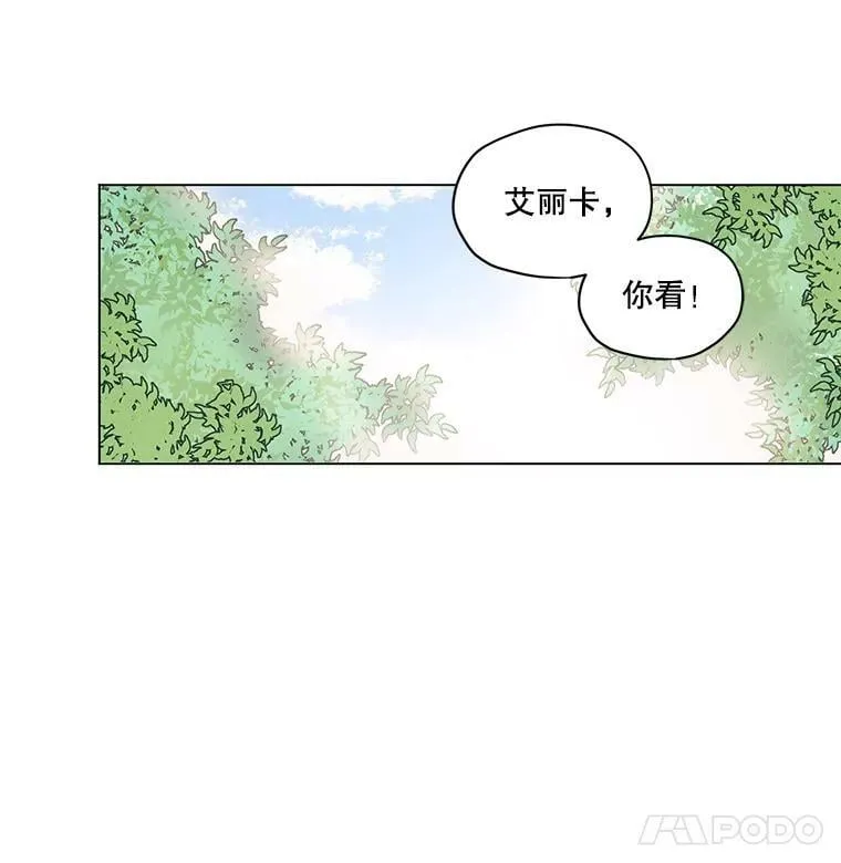 3.假情侣 第44页