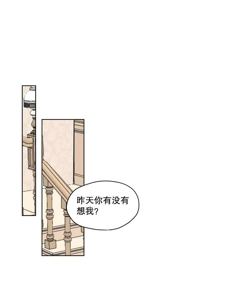 3.假情侣 第59页