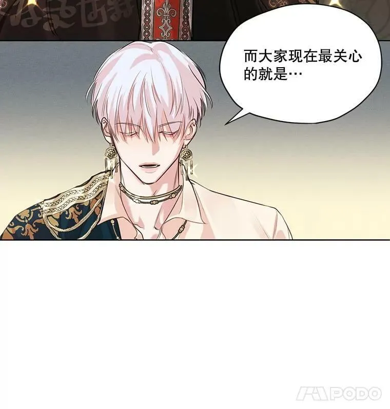 3.假情侣 第68页