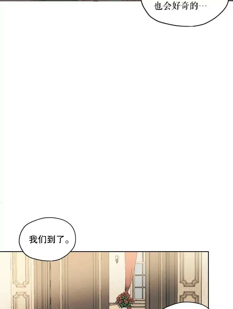 3.假情侣 第71页