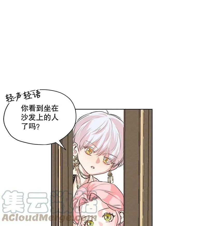 3.假情侣 第73页