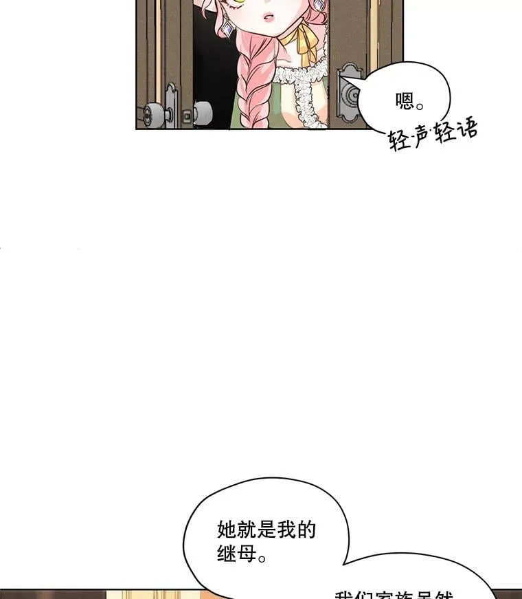 3.假情侣 第74页