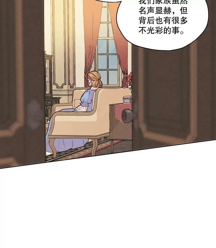 3.假情侣 第75页