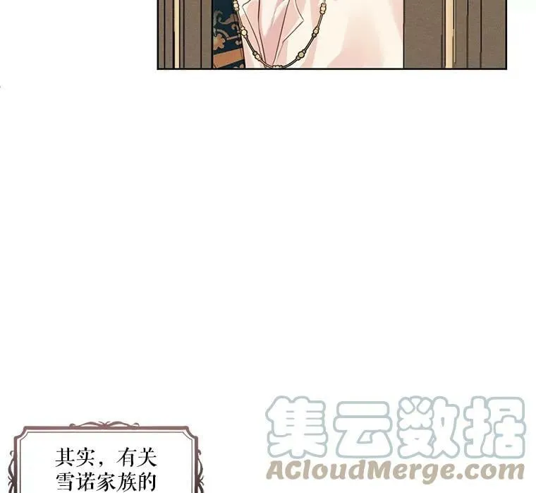3.假情侣 第77页