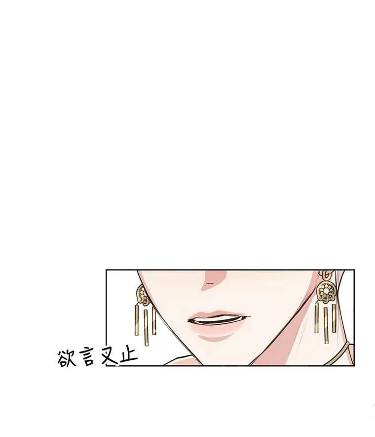 3.假情侣 第87页