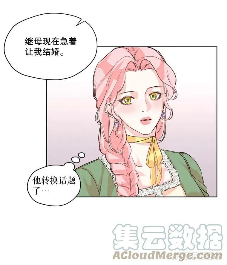 3.假情侣 第89页