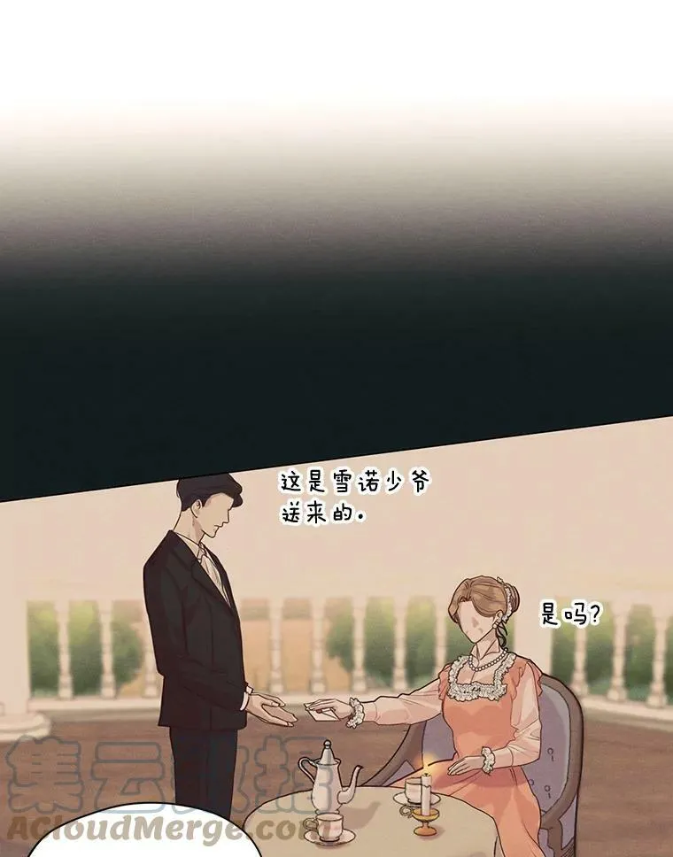 3.假情侣 第93页