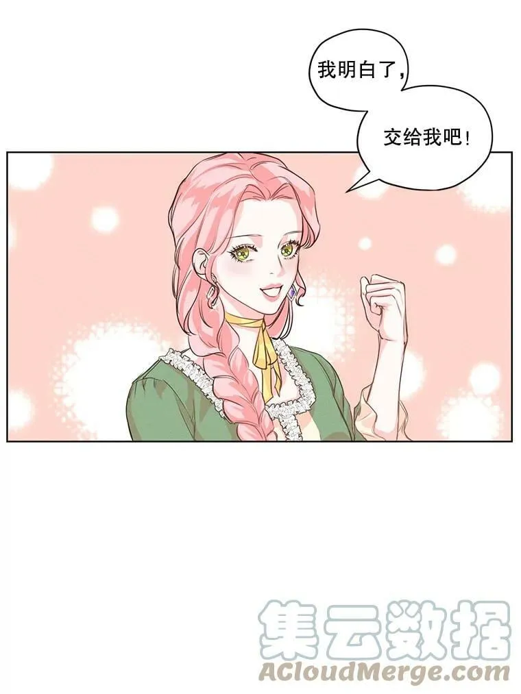 3.假情侣 第97页
