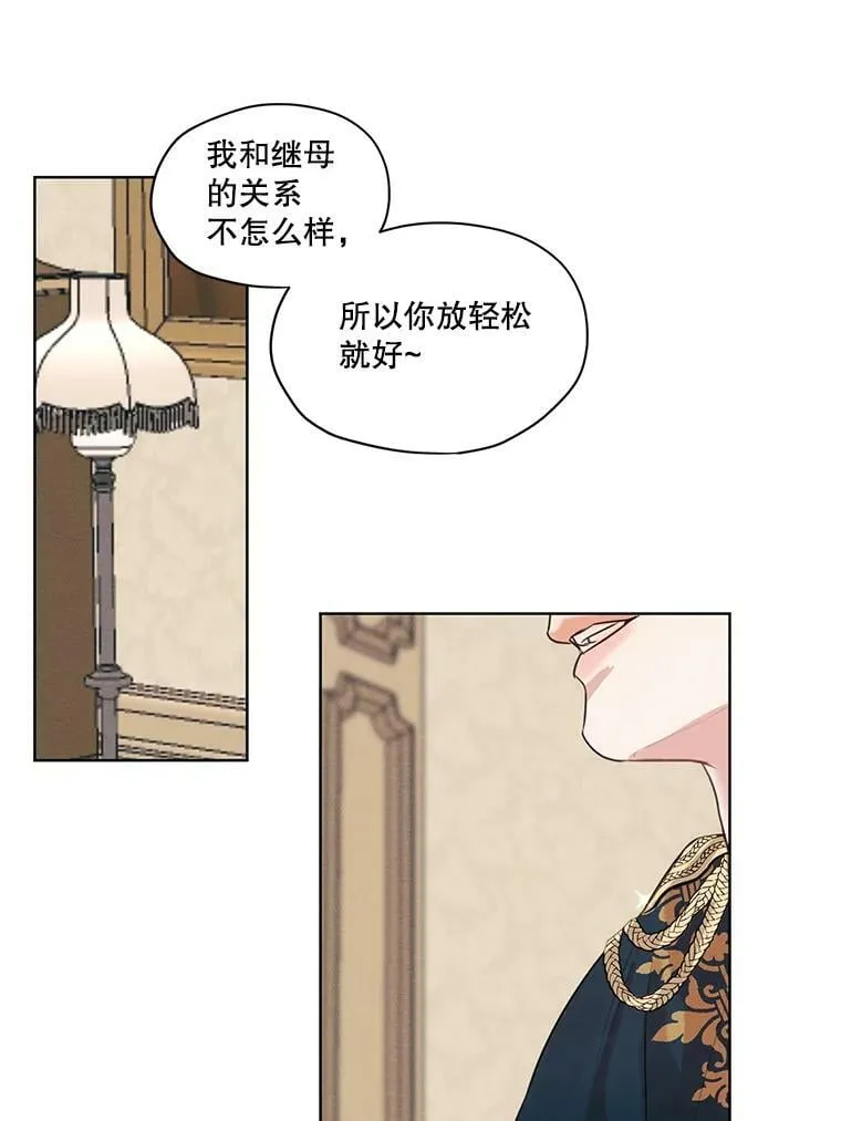 3.假情侣 第98页