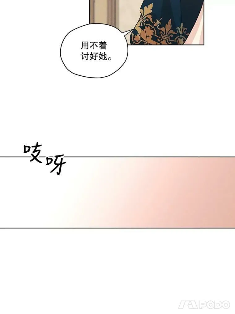 3.假情侣 第99页