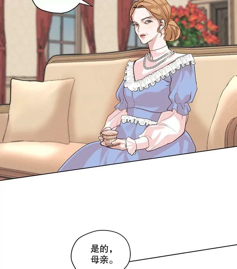 3.假情侣 第102页
