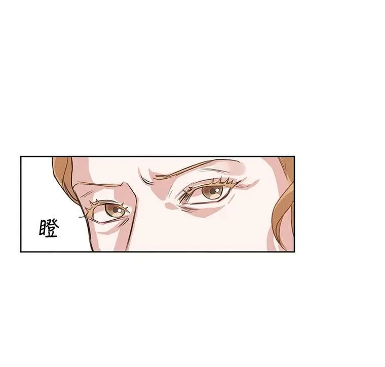 3.假情侣 第104页
