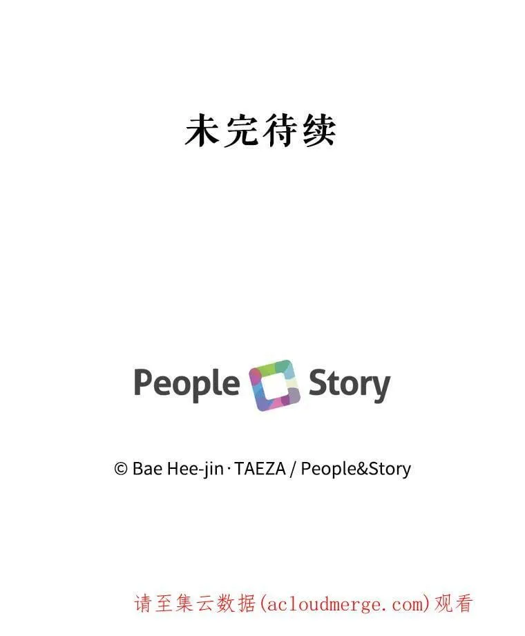 3.假情侣 第107页