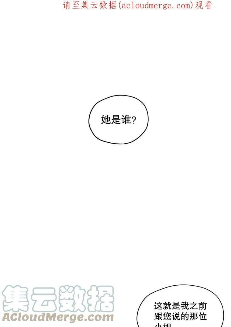 4.证明给我看！ 第1页