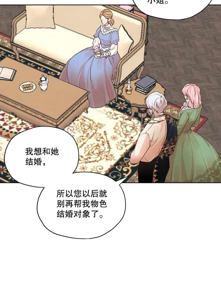4.证明给我看！ 第2页