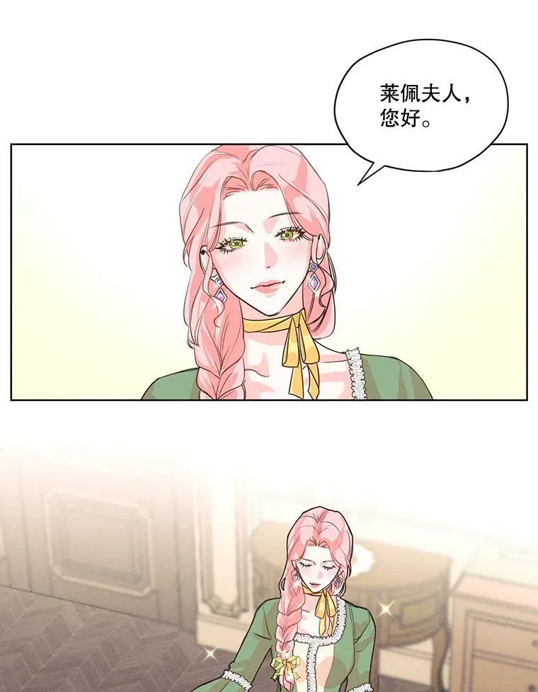 4.证明给我看！ 第3页