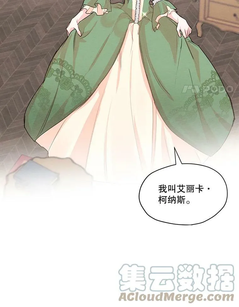 4.证明给我看！ 第4页