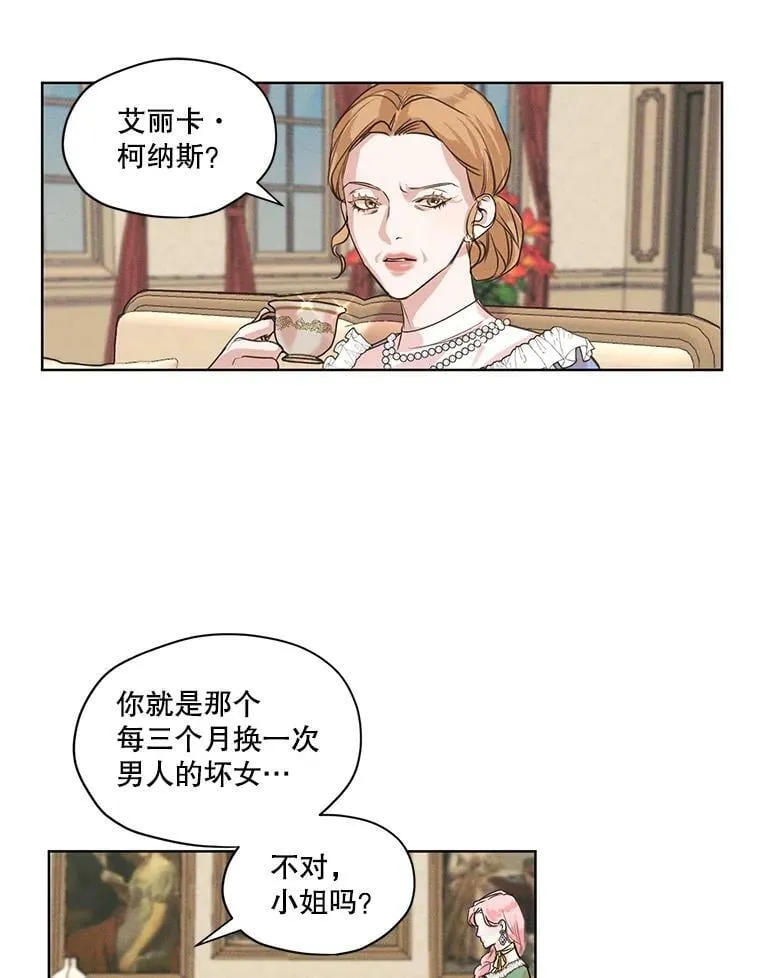4.证明给我看！ 第5页
