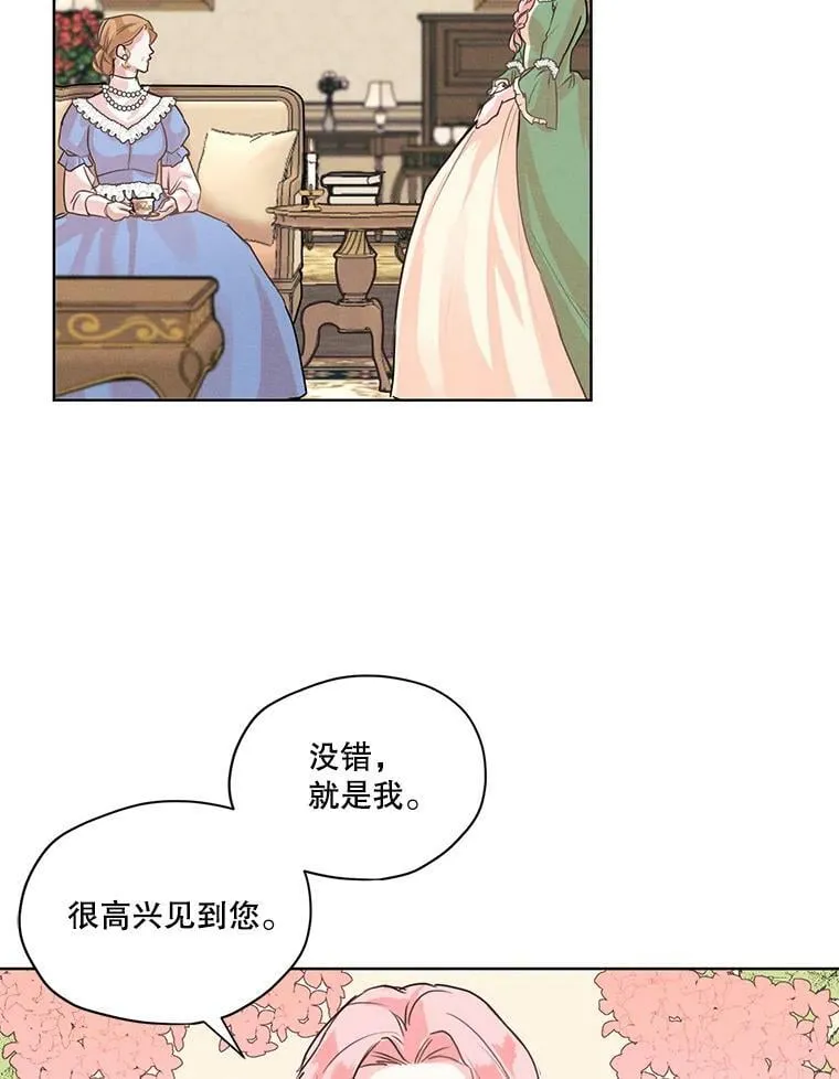 4.证明给我看！ 第6页