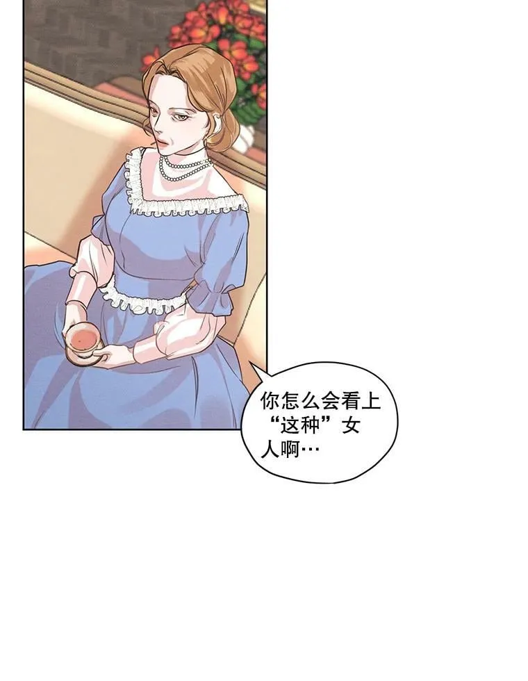 4.证明给我看！ 第8页