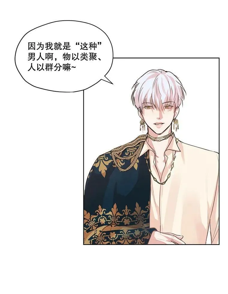 4.证明给我看！ 第9页