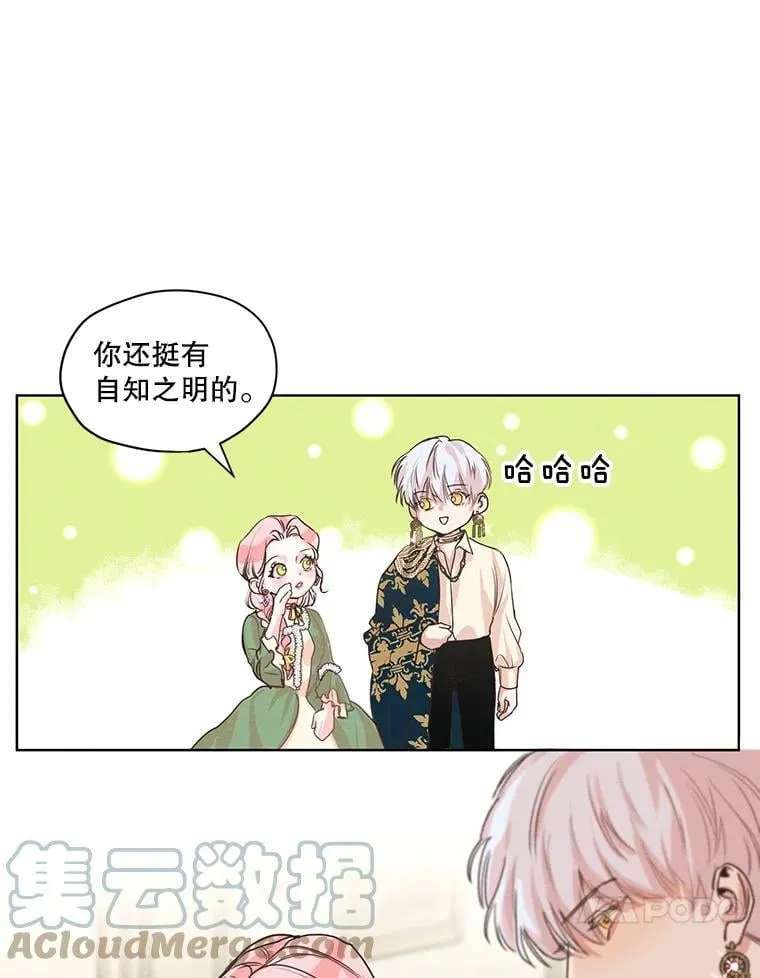 4.证明给我看！ 第10页
