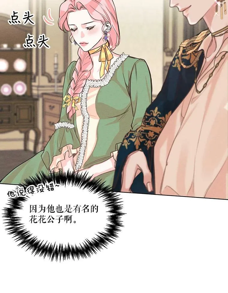 4.证明给我看！ 第11页
