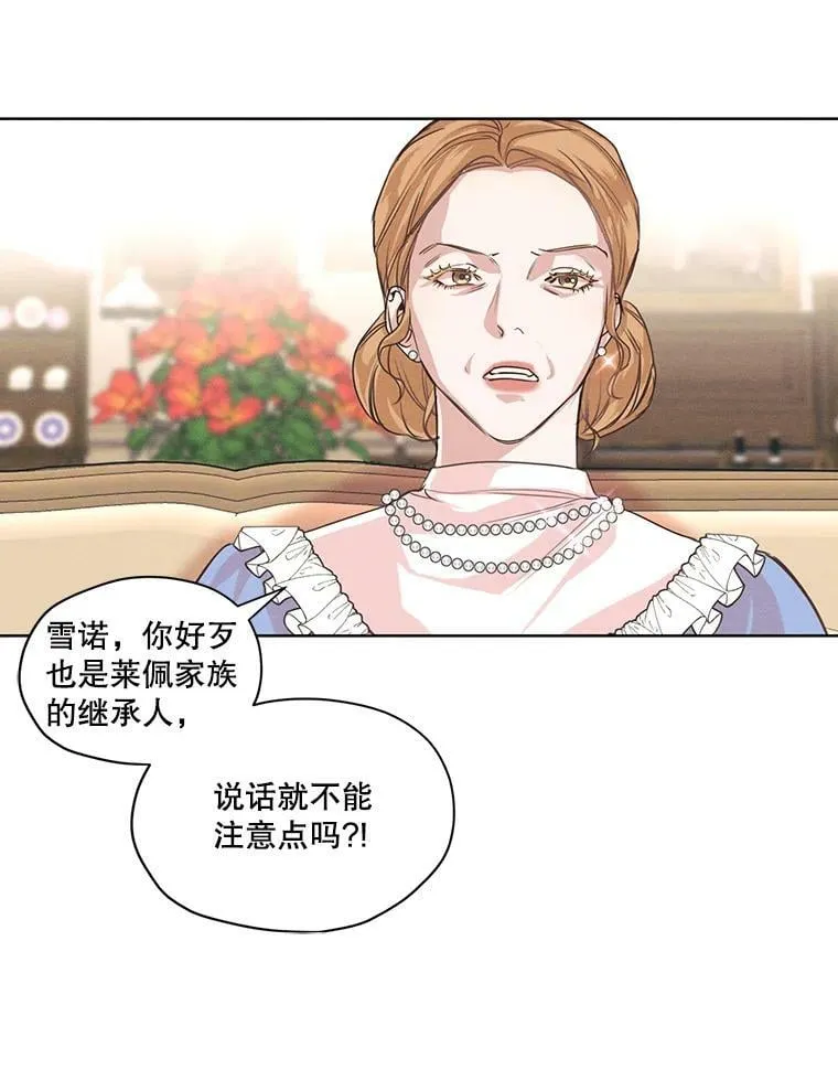 4.证明给我看！ 第12页