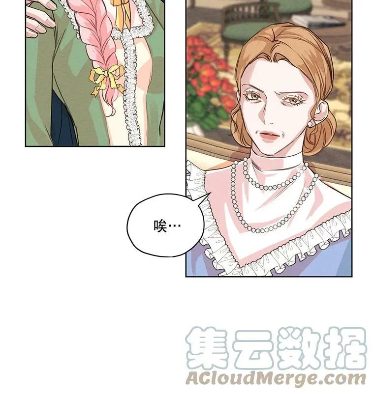 4.证明给我看！ 第16页