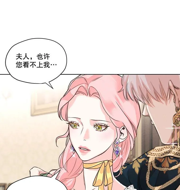 4.证明给我看！ 第17页