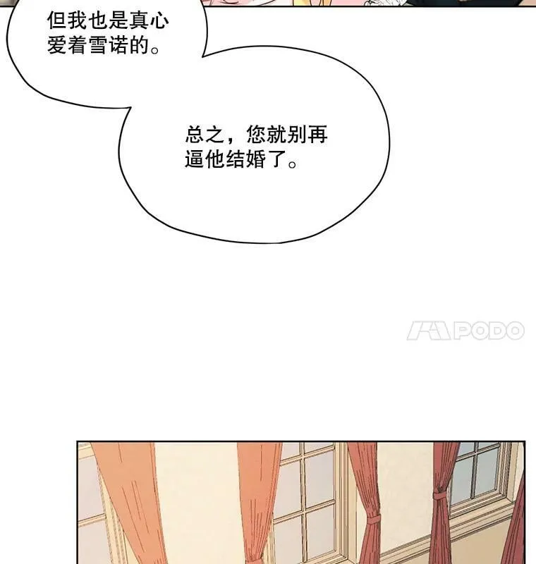 4.证明给我看！ 第18页