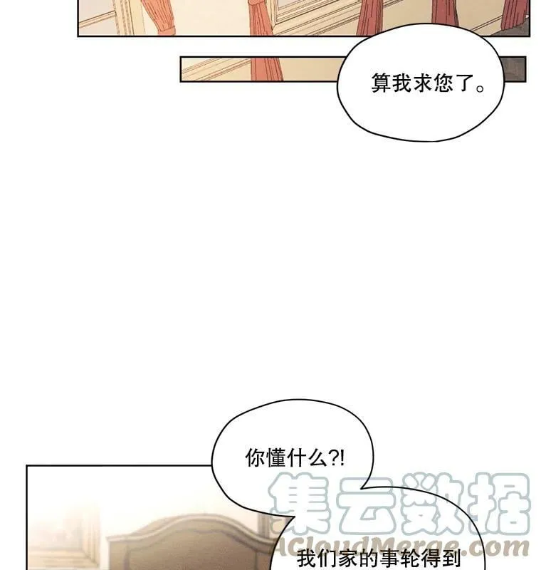 4.证明给我看！ 第19页