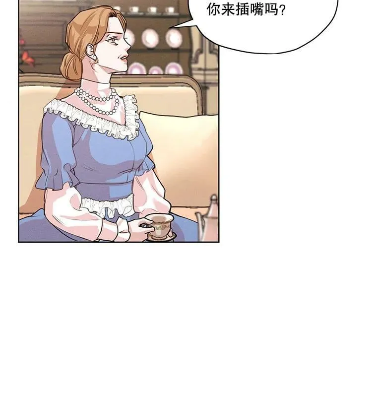 4.证明给我看！ 第20页