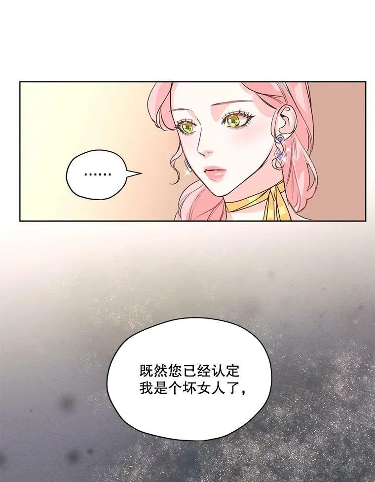 4.证明给我看！ 第21页
