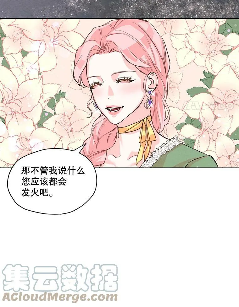 4.证明给我看！ 第22页