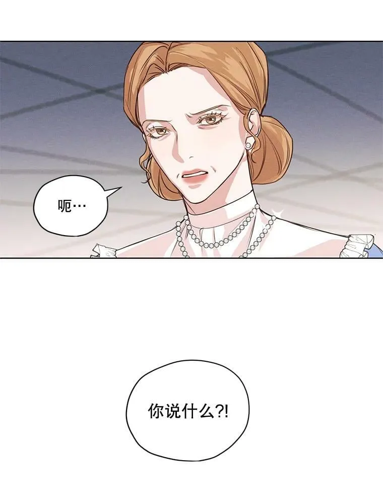 4.证明给我看！ 第23页
