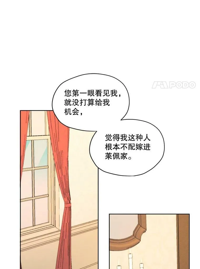 4.证明给我看！ 第26页