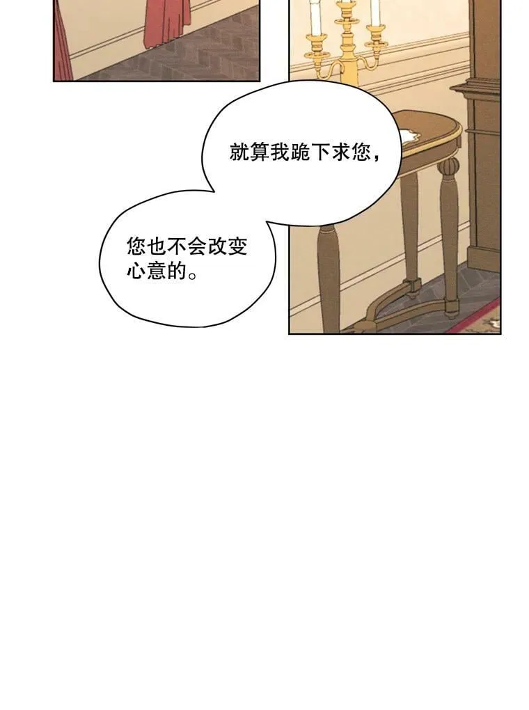 4.证明给我看！ 第27页