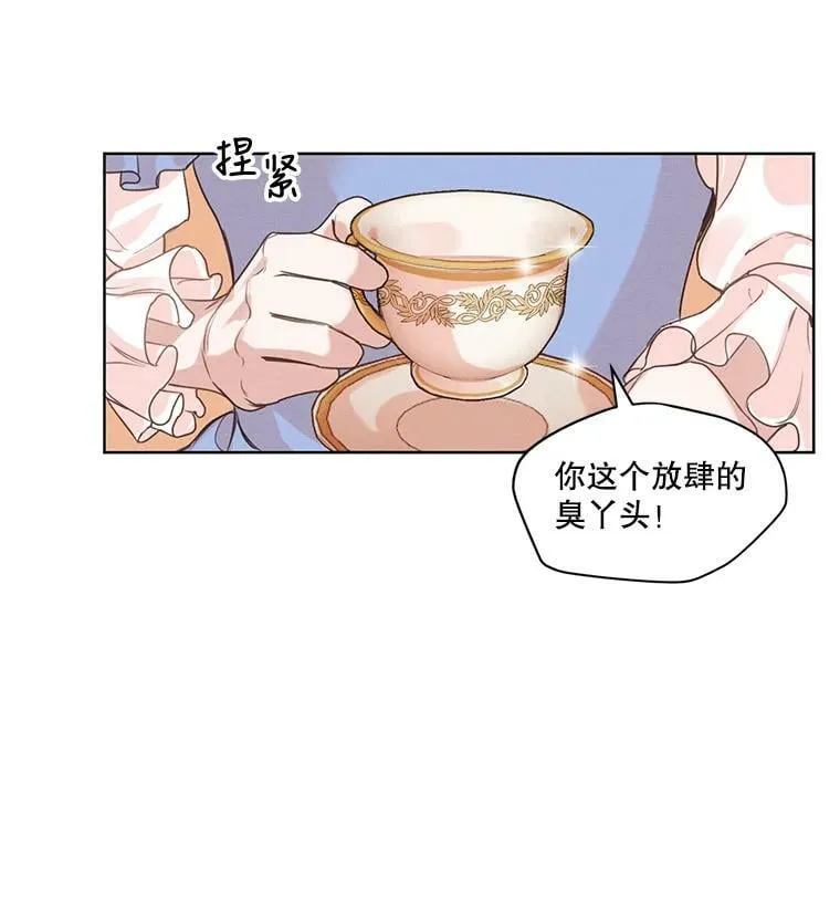4.证明给我看！ 第30页