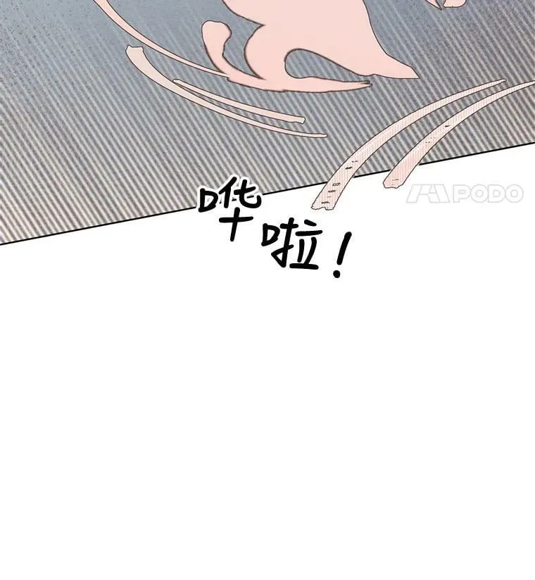 4.证明给我看！ 第33页