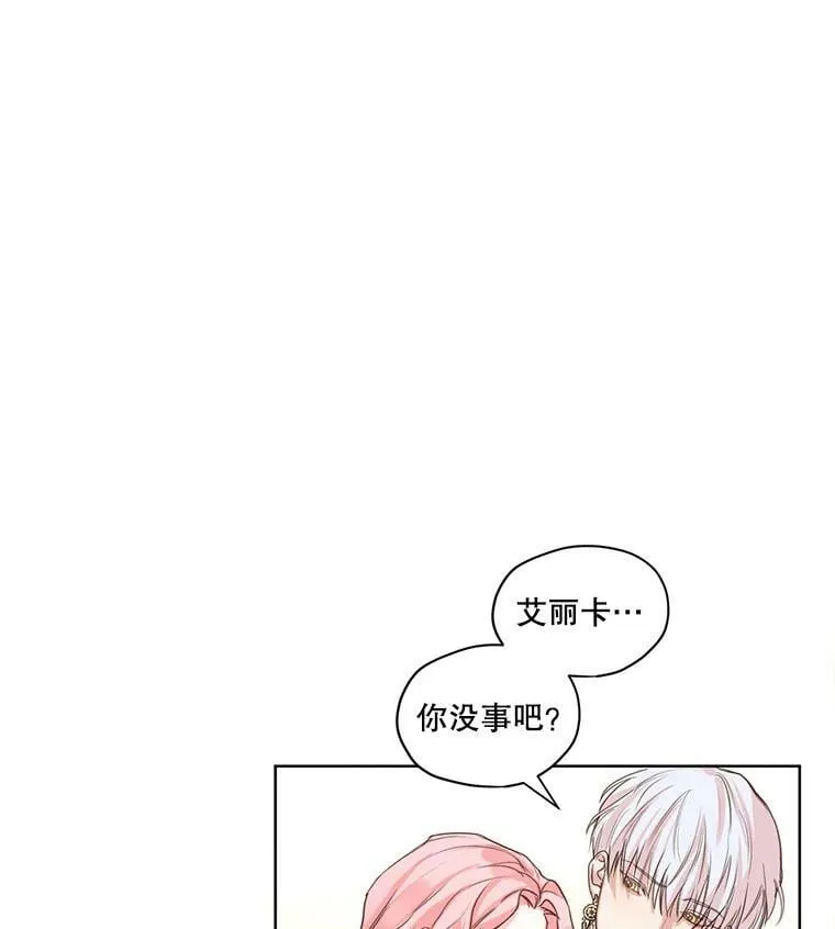 4.证明给我看！ 第36页