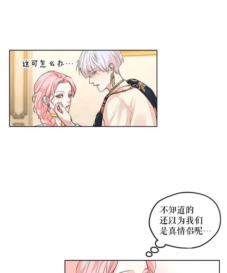 4.证明给我看！ 第38页