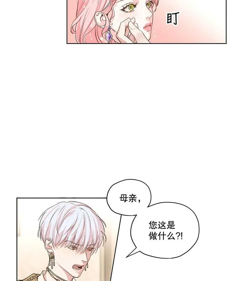 4.证明给我看！ 第39页