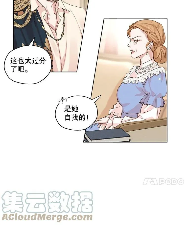 4.证明给我看！ 第40页