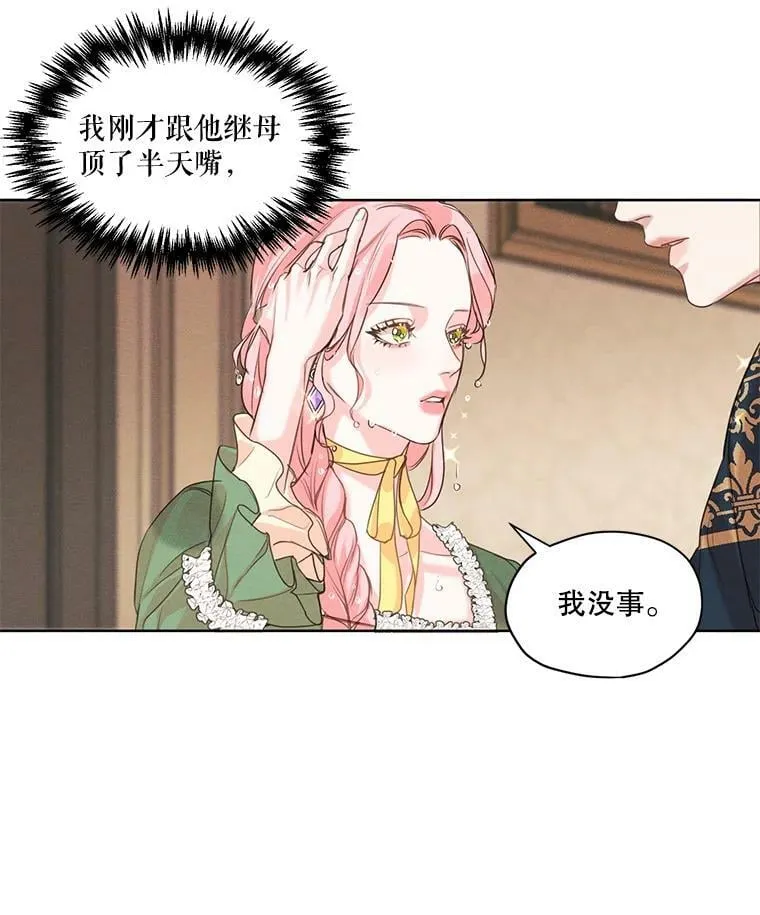 4.证明给我看！ 第41页