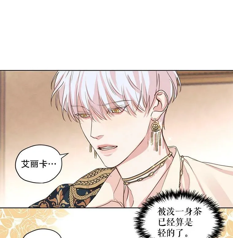 4.证明给我看！ 第42页
