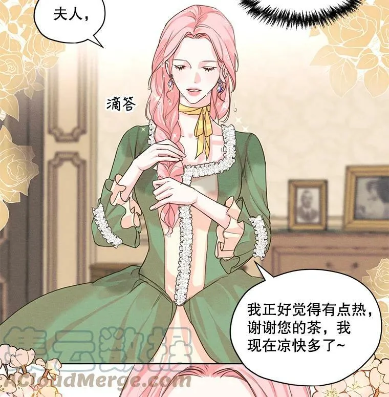 4.证明给我看！ 第43页