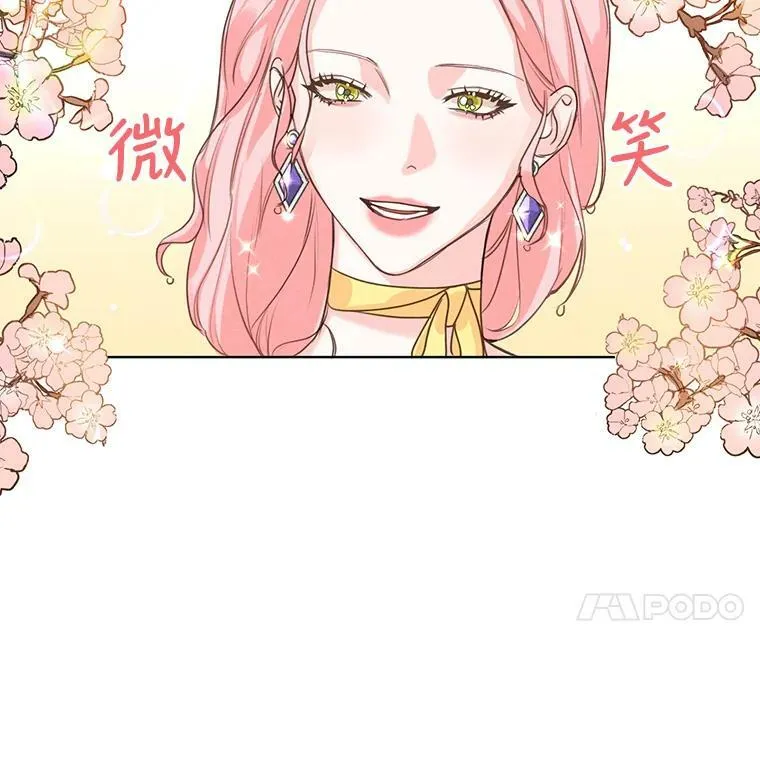 4.证明给我看！ 第44页