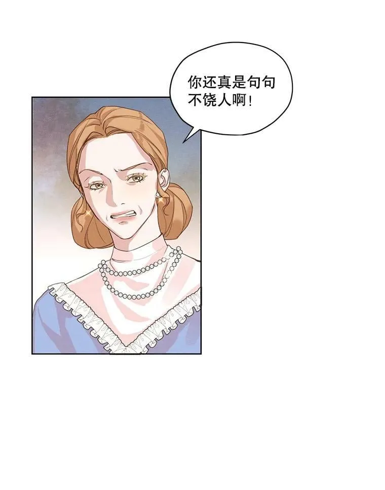 4.证明给我看！ 第45页